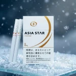 Asia Star Classic
