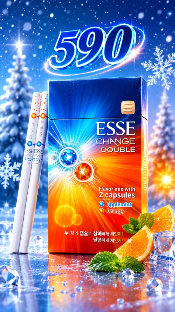 ESSE Change Double Orange