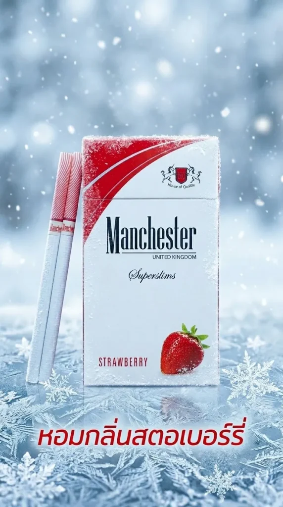 Manchester Strawberry SuperSlims