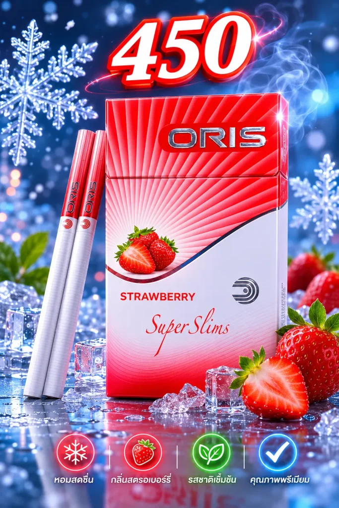 Oris Strawberry