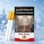 Red Ruby