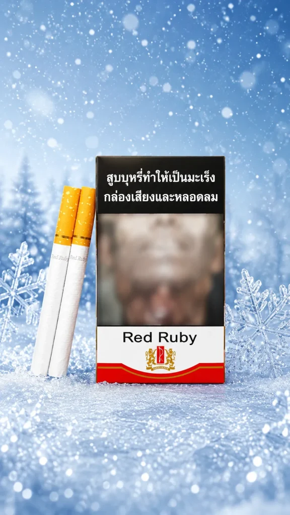 Red Ruby