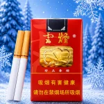 Yunyan Softpack