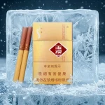 Yuxi Creampack